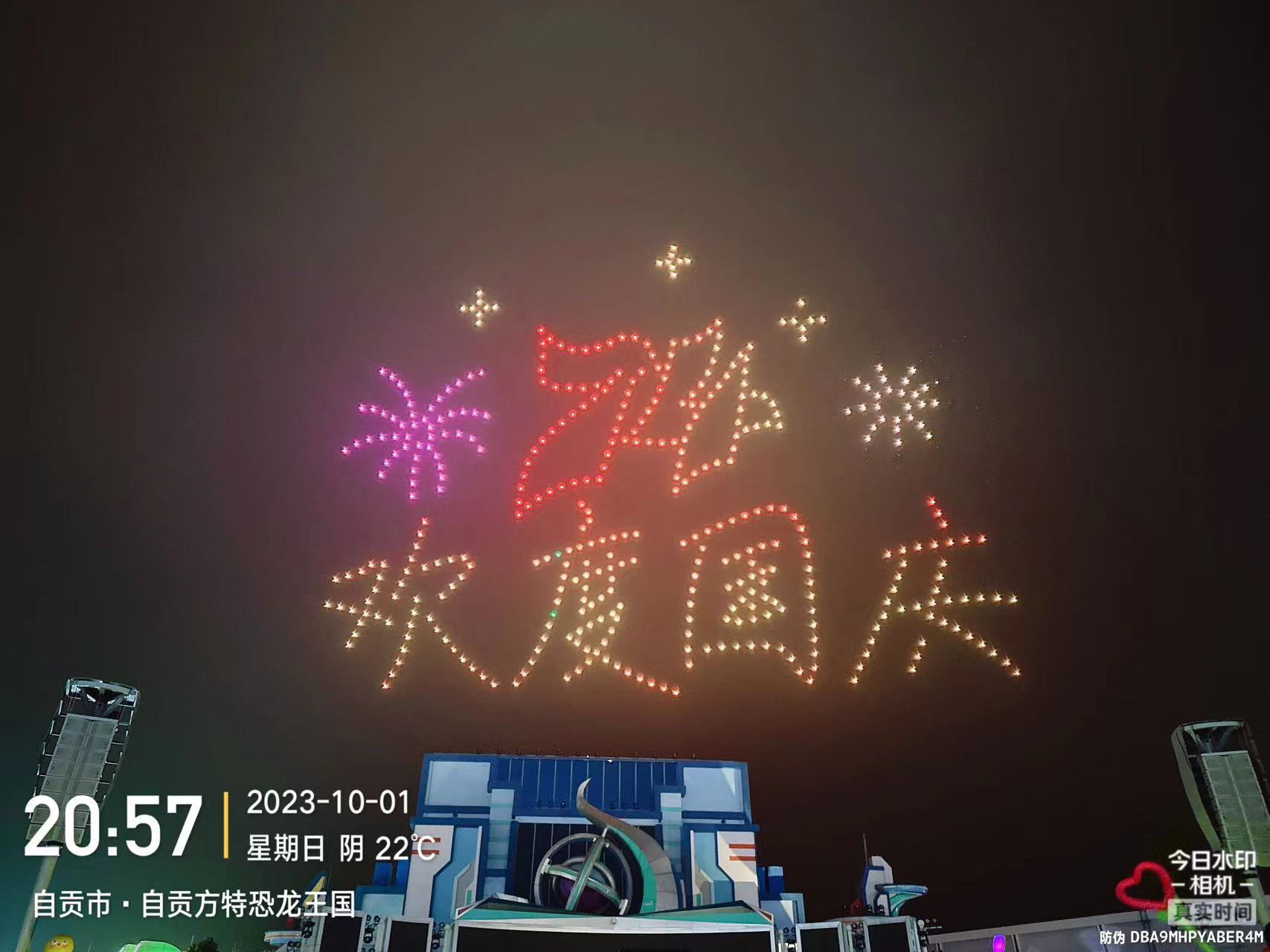 SF Giants 夜场无人机秀