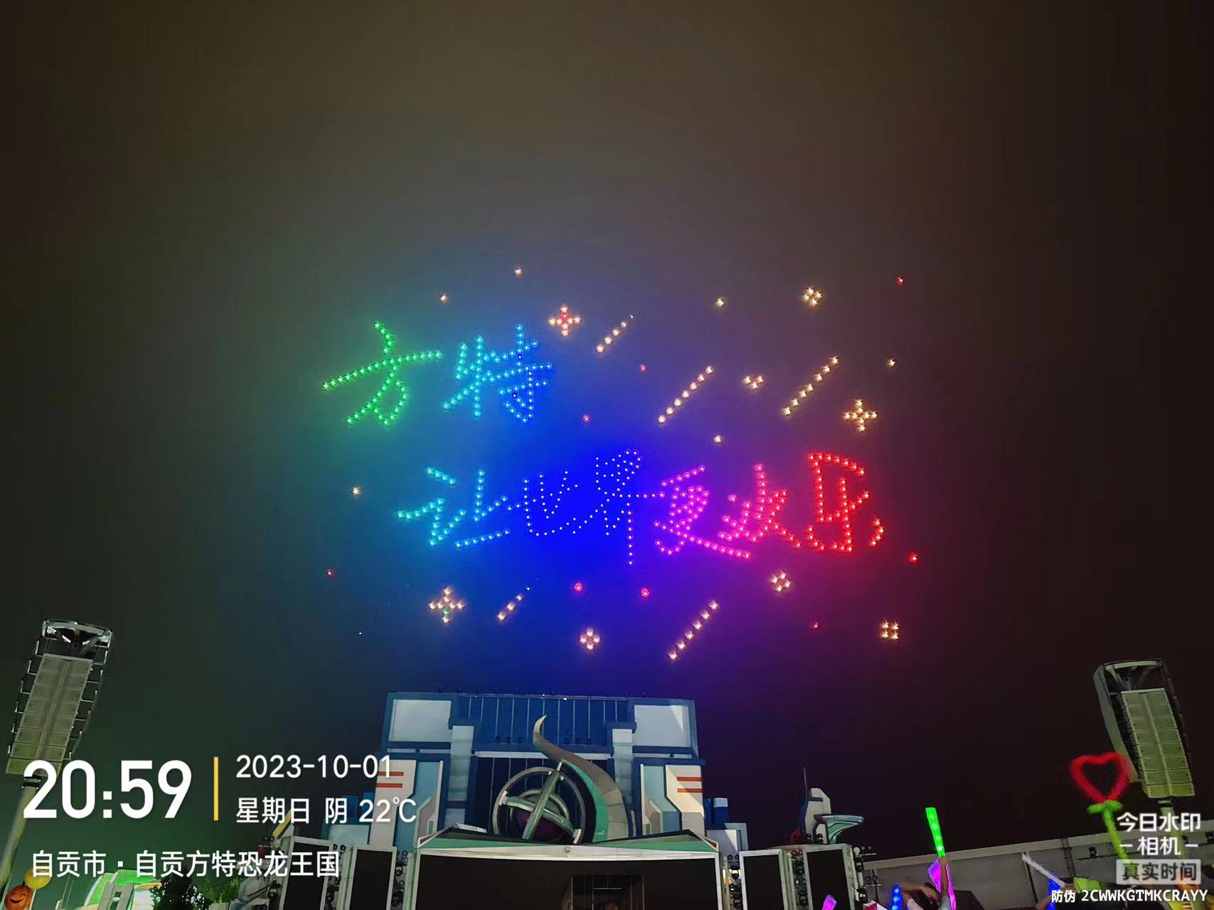 ISE 2026 无人机秀